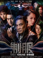 积积对积积的桶120分钟